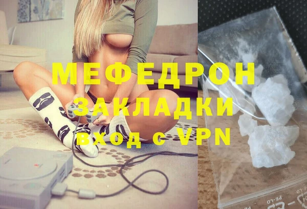 скорость mdpv Богданович